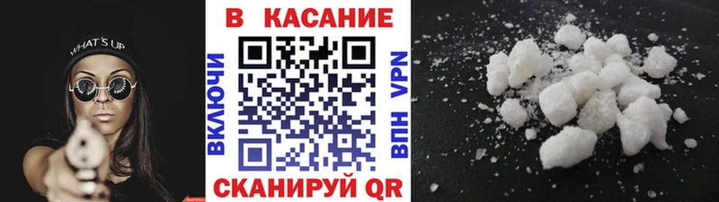Названия наркотиков Славгород Псилоцибиновые грибы  Меф мяу мяу  ГАШ  Канабис  ЭКСТАЗИ  Alpha-PVP  Cocaine 