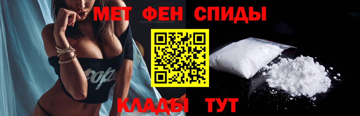 Amphetamine Premium Славгород