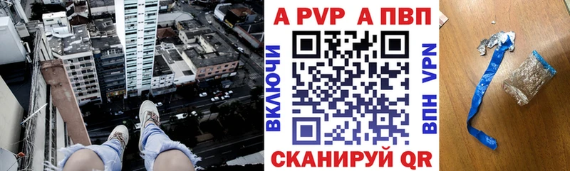 A PVP мука  Славгород 