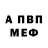 Метадон мёд Sang Dunn