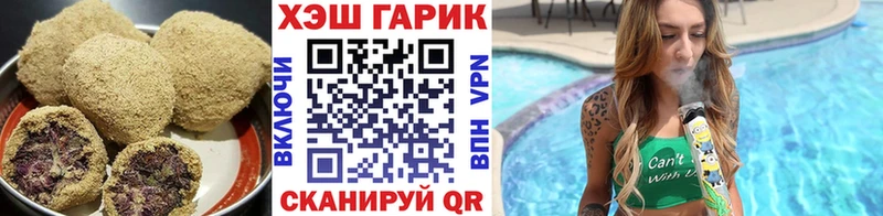 Cannafood конопля  Славгород 
