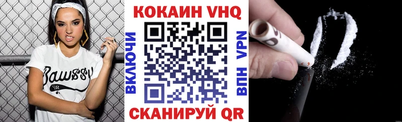 Кокаин FishScale  купить наркоту  даркнет как зайти  Славгород 