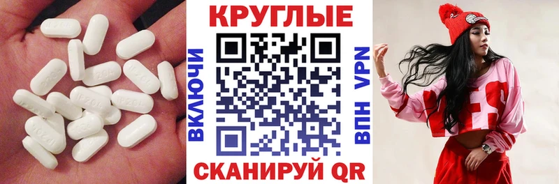 купить наркоту Славгород Ecstasy Cube