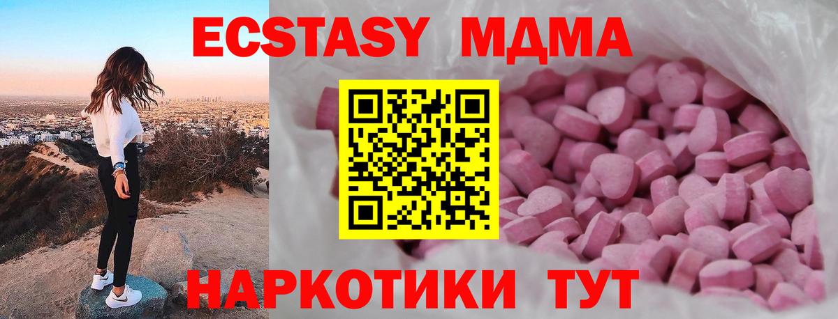 Славгород  omg как войти  Вход с VPN  Экстази  Экстази бентли  Экстази 300 mg 