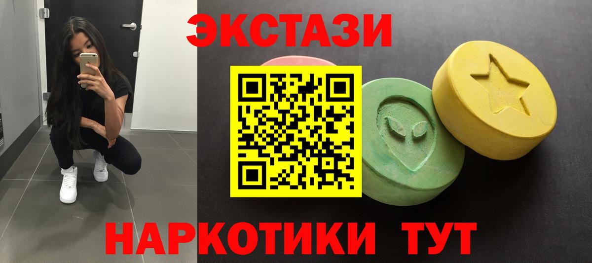 Экстази бентли Славгород