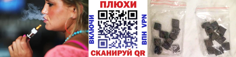 Гашиш гашик  наркотики  Славгород 