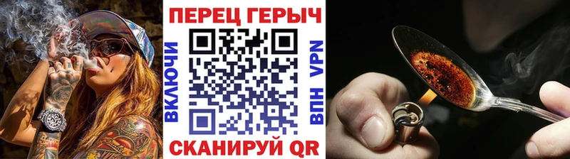 ГЕРОИН VHQ  блэк спрут ССЫЛКА  Славгород 