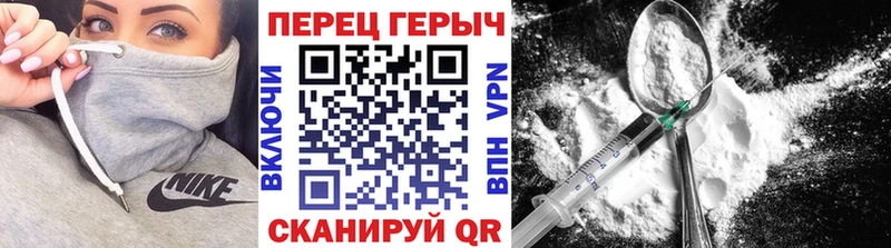 ГЕРОИН афганец Славгород