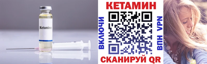 даркнет сайт Славгород КЕТАМИН ketamine