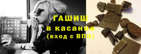 соль курить ск Беломорск