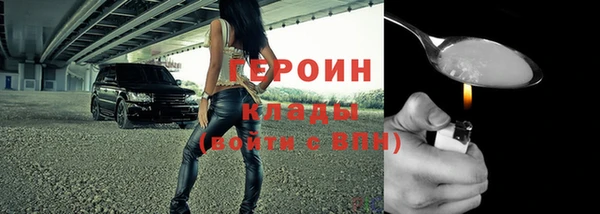 экстази Белокуриха