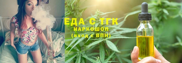 экстази Белокуриха