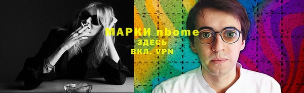 тгк Белоозёрский