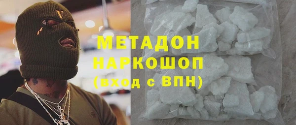 соль курить ск Беломорск