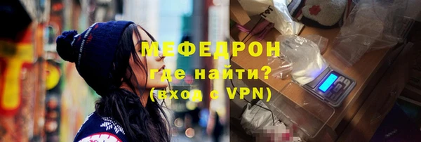 тгк Белоозёрский