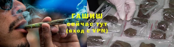 экстази Белокуриха