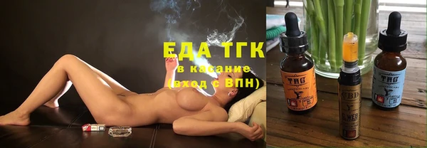 тгк Белоозёрский