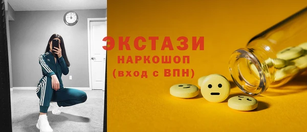 соль курить ск Беломорск