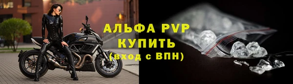 соль курить ск Беломорск