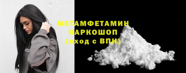 тгк Белоозёрский