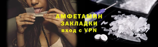 тгк Белоозёрский