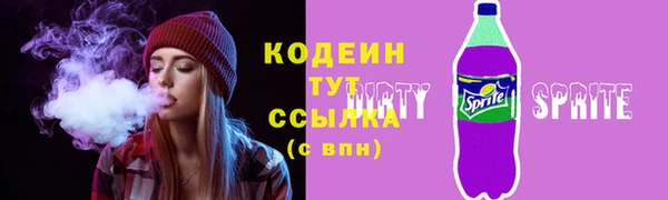 экстази Белокуриха