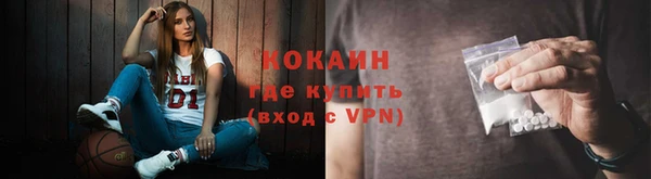 экстази Белокуриха