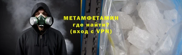 экстази Белокуриха