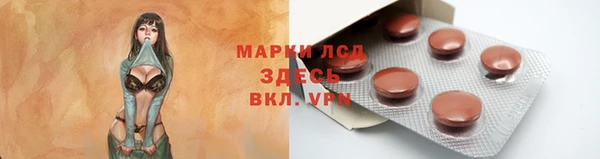экстази Белокуриха