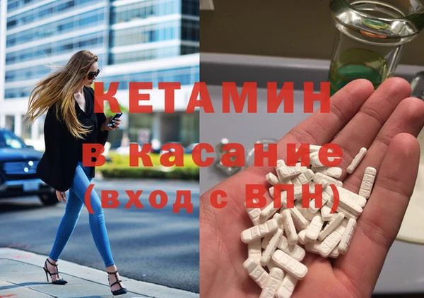 экстази Белокуриха