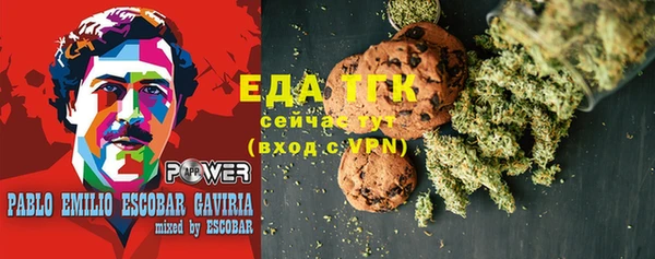 экстази Белокуриха