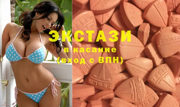 экстази Белокуриха