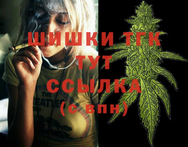 тгк Белоозёрский