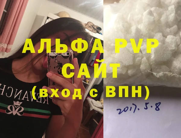 тгк Белоозёрский
