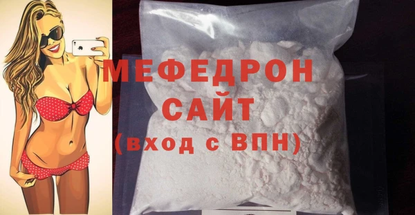 тгк Белоозёрский