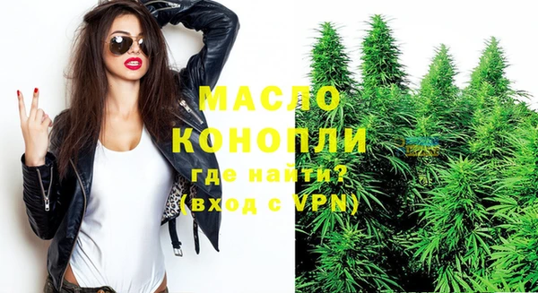соль курить ск Беломорск