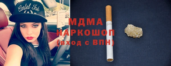 соль курить ск Беломорск