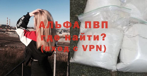 тгк Белоозёрский