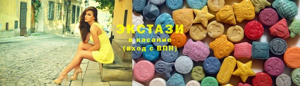 экстази Белокуриха