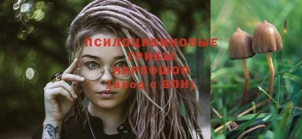 альфа пвп VHQ Саяногорск