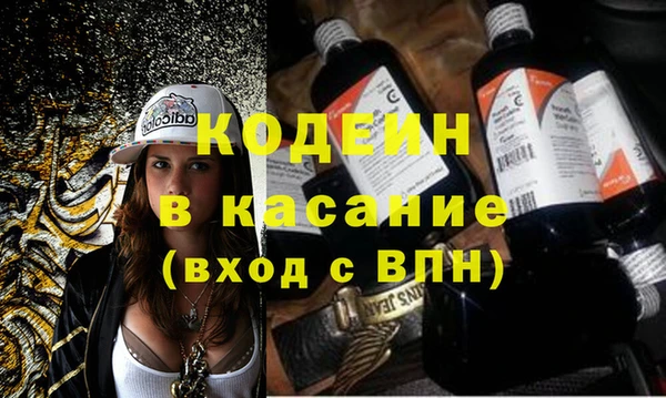 соль курить ск Беломорск