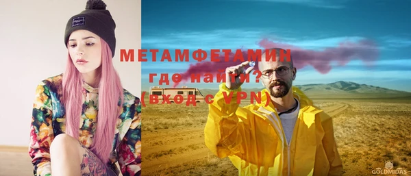 экстази Белокуриха