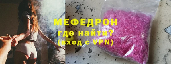 соль курить ск Беломорск
