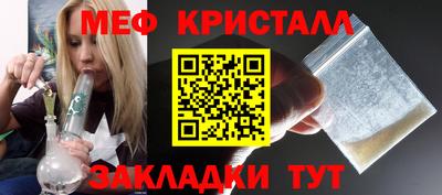 герыч Мариинск