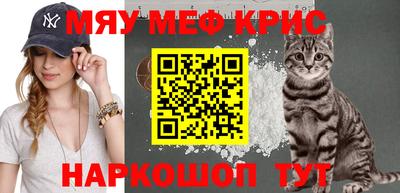 герыч Мариинск