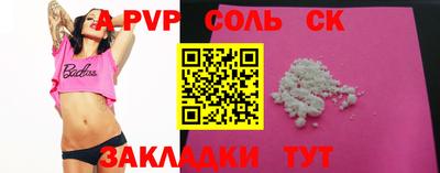 индика Малоярославец