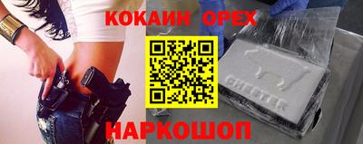 герыч Мариинск