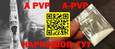 индика Малоярославец