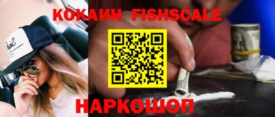 индика Малоярославец