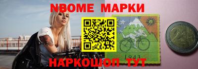 герыч Мариинск